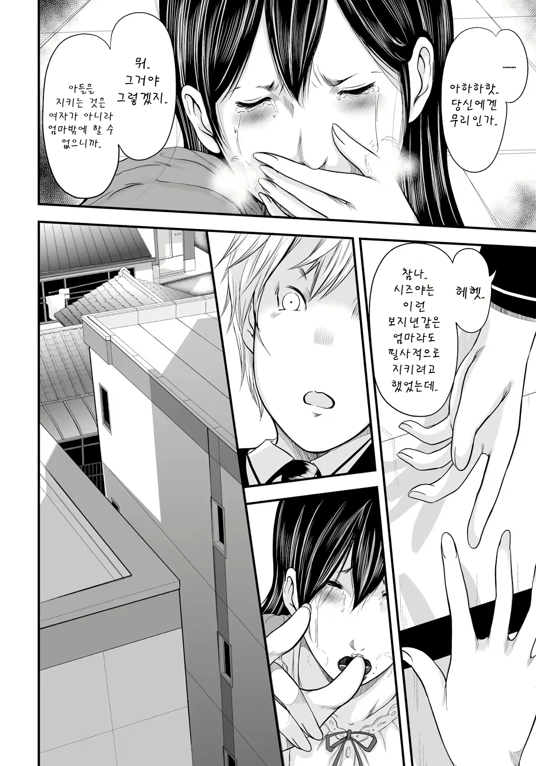 Content 1596784 - 98 페이지