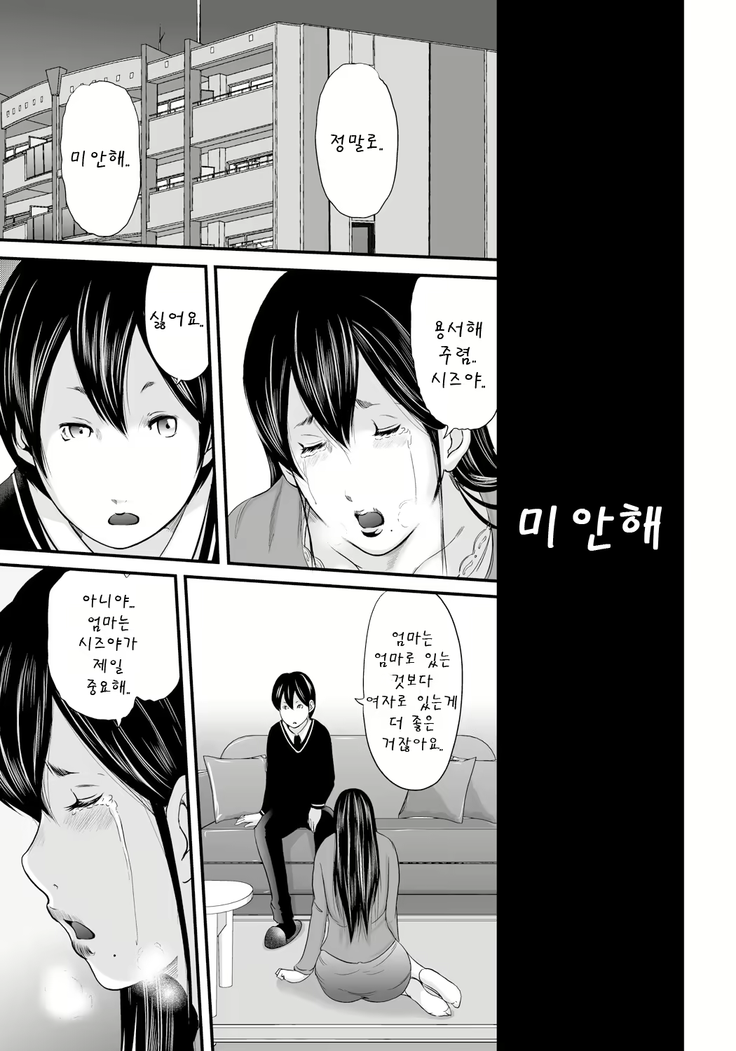 Content 1596784 - 99 페이지
