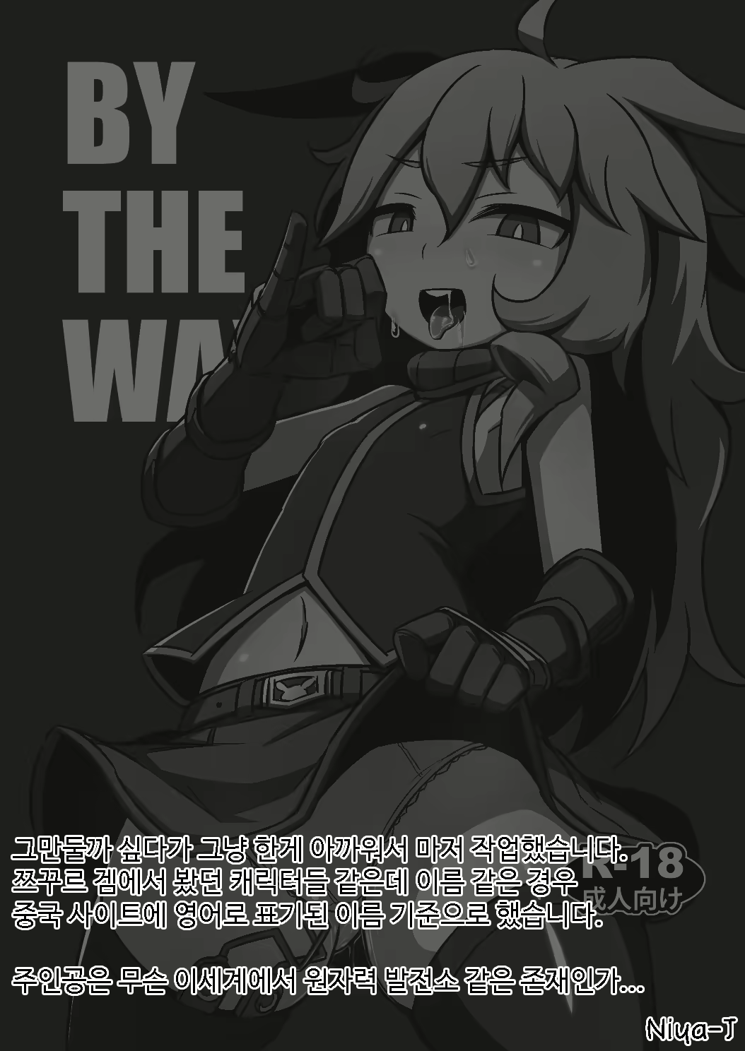 Content 1596805 - 17 페이지