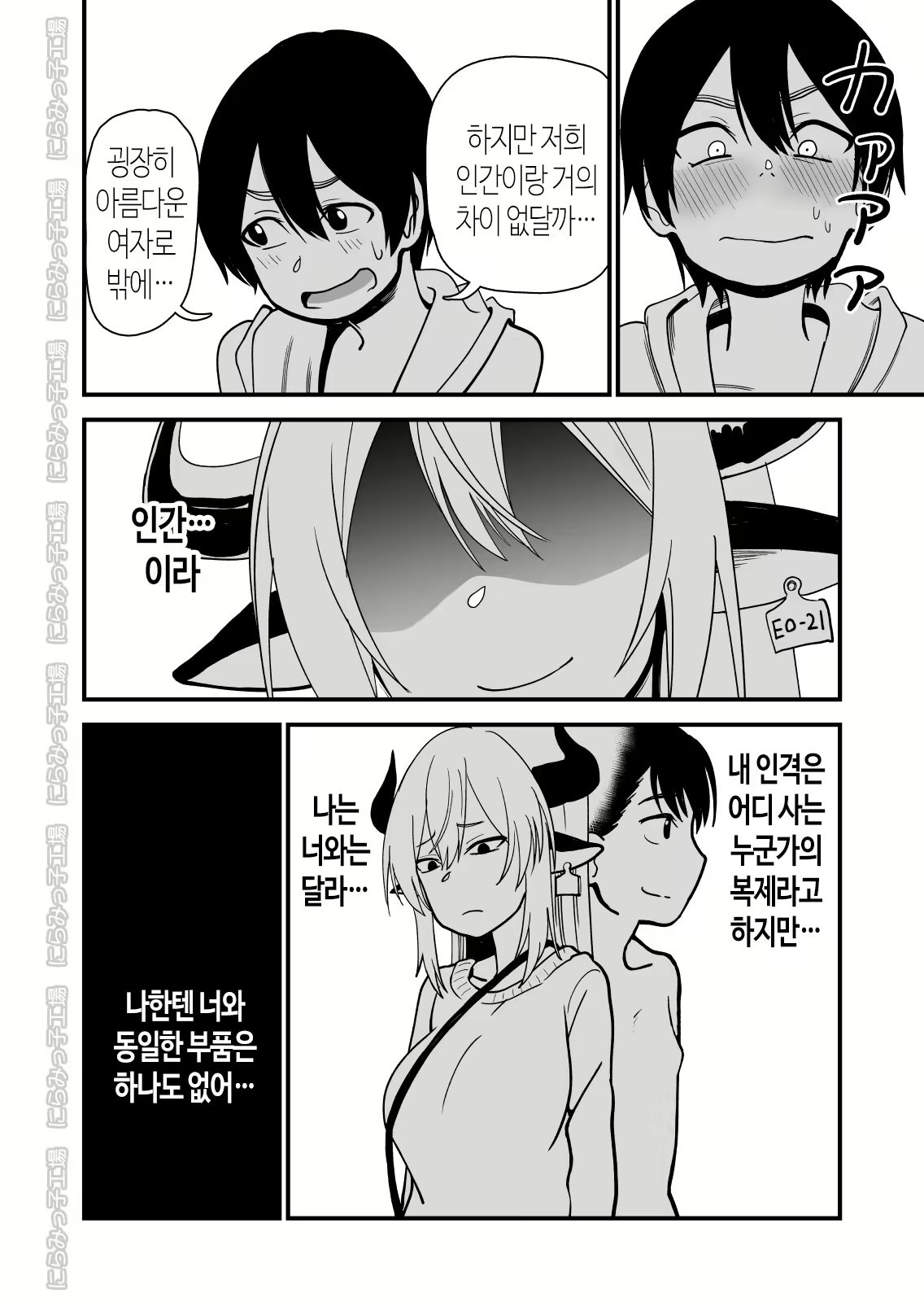 Content 1596945 - 10 페이지
