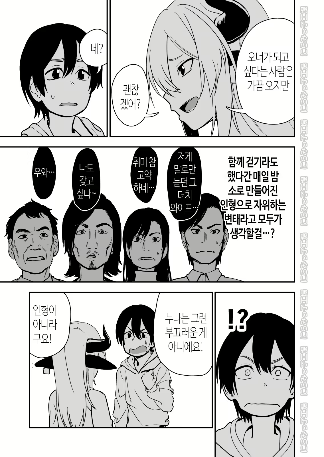 Content 1596945 - 11 페이지