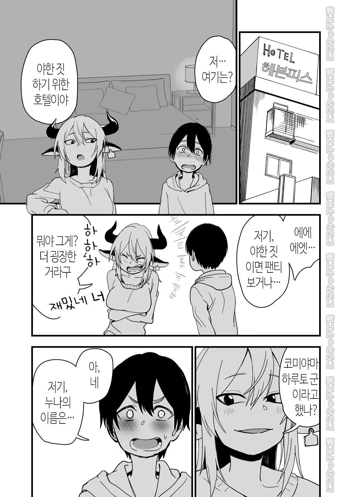 Content 1596945 - 13 페이지