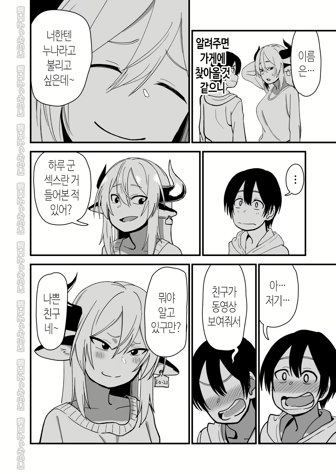 Content 1596945 - 14 페이지