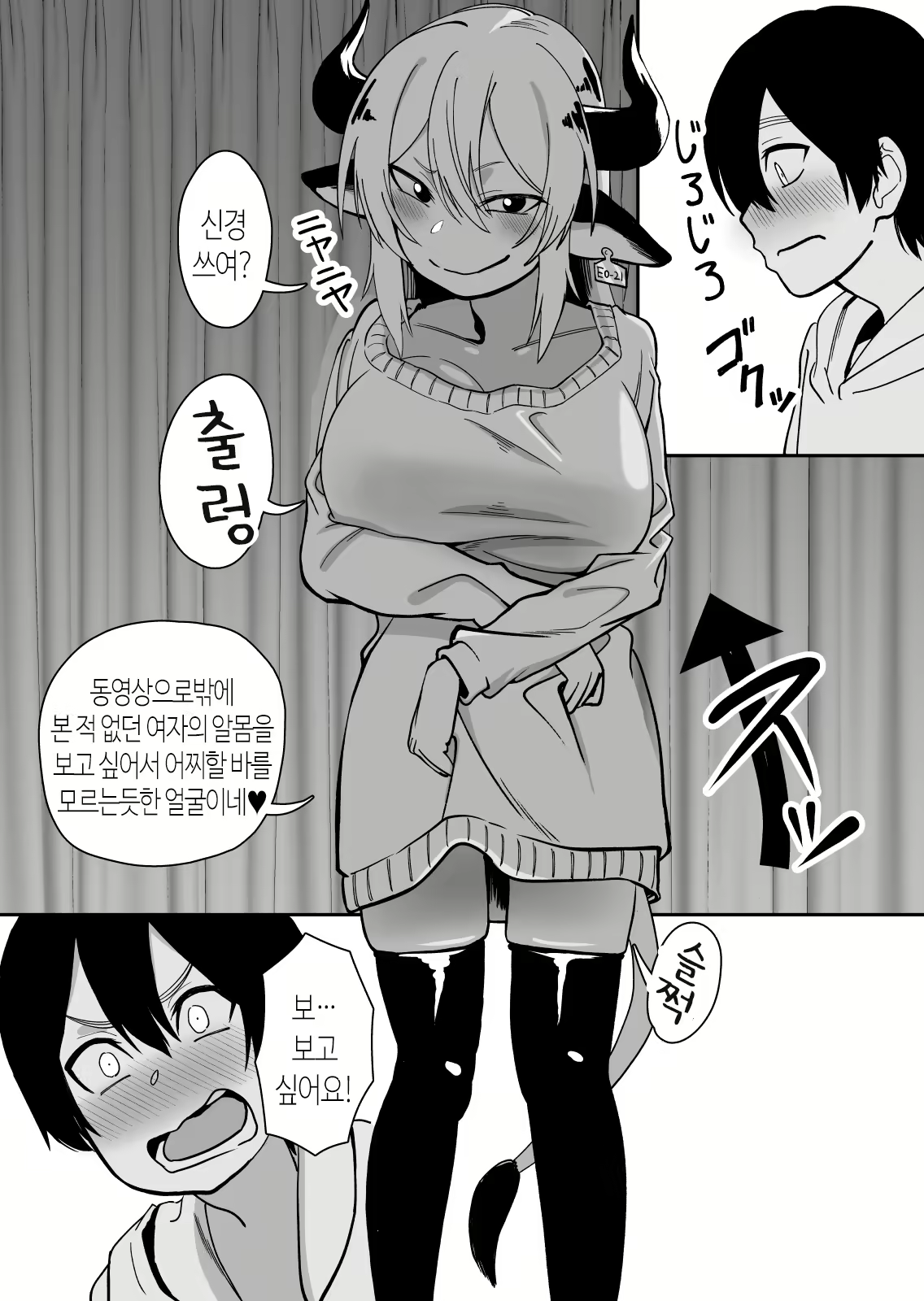Content 1596945 - 15 페이지