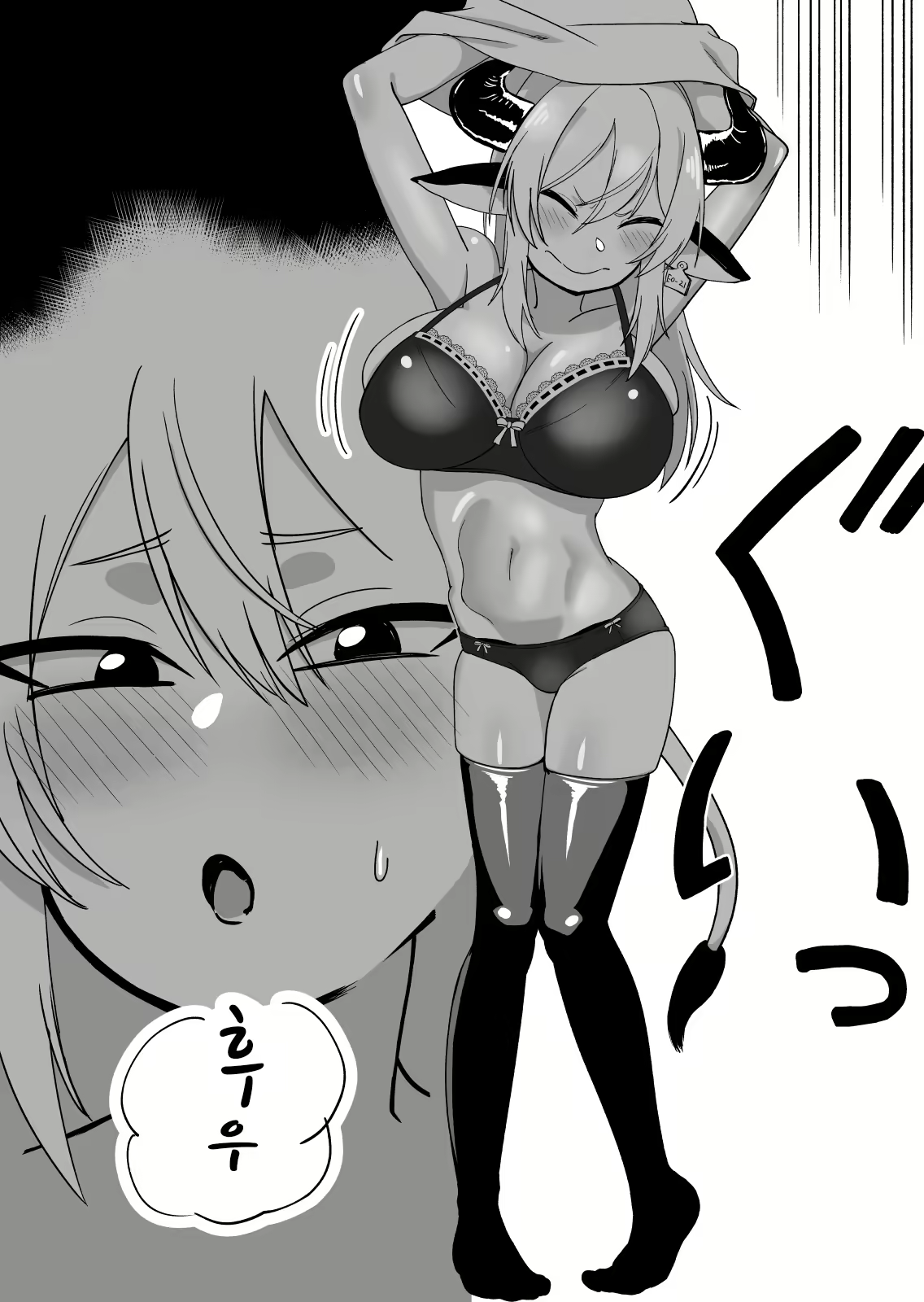 Content 1596945 - 16 페이지