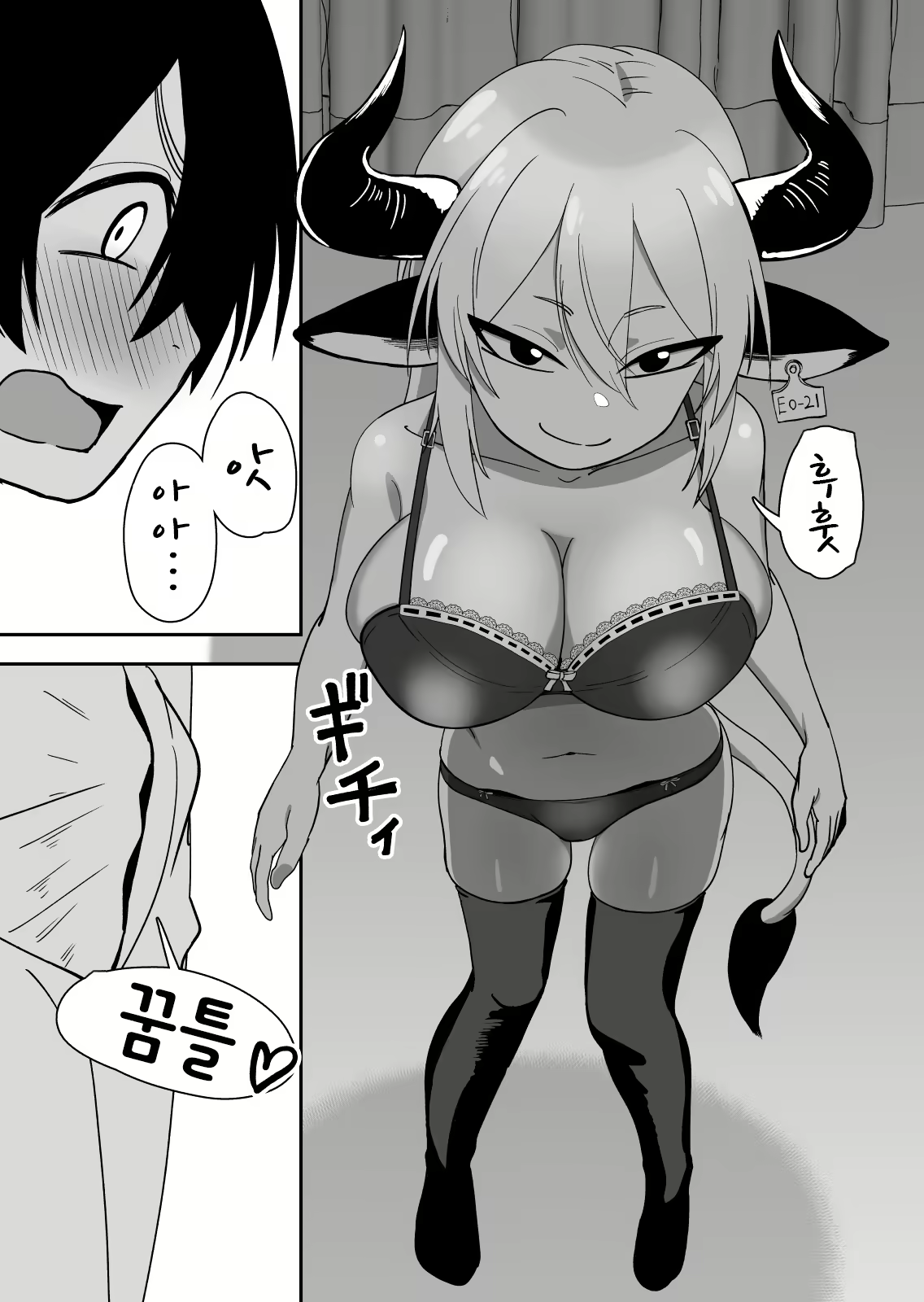 Content 1596945 - 17 페이지