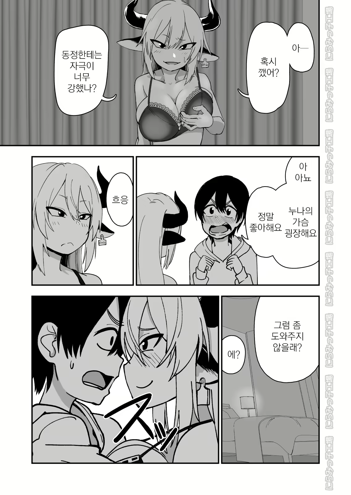 Content 1596945 - 19 페이지