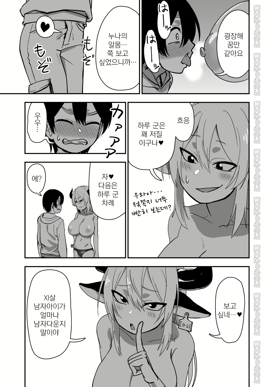 Content 1596945 - 23 페이지