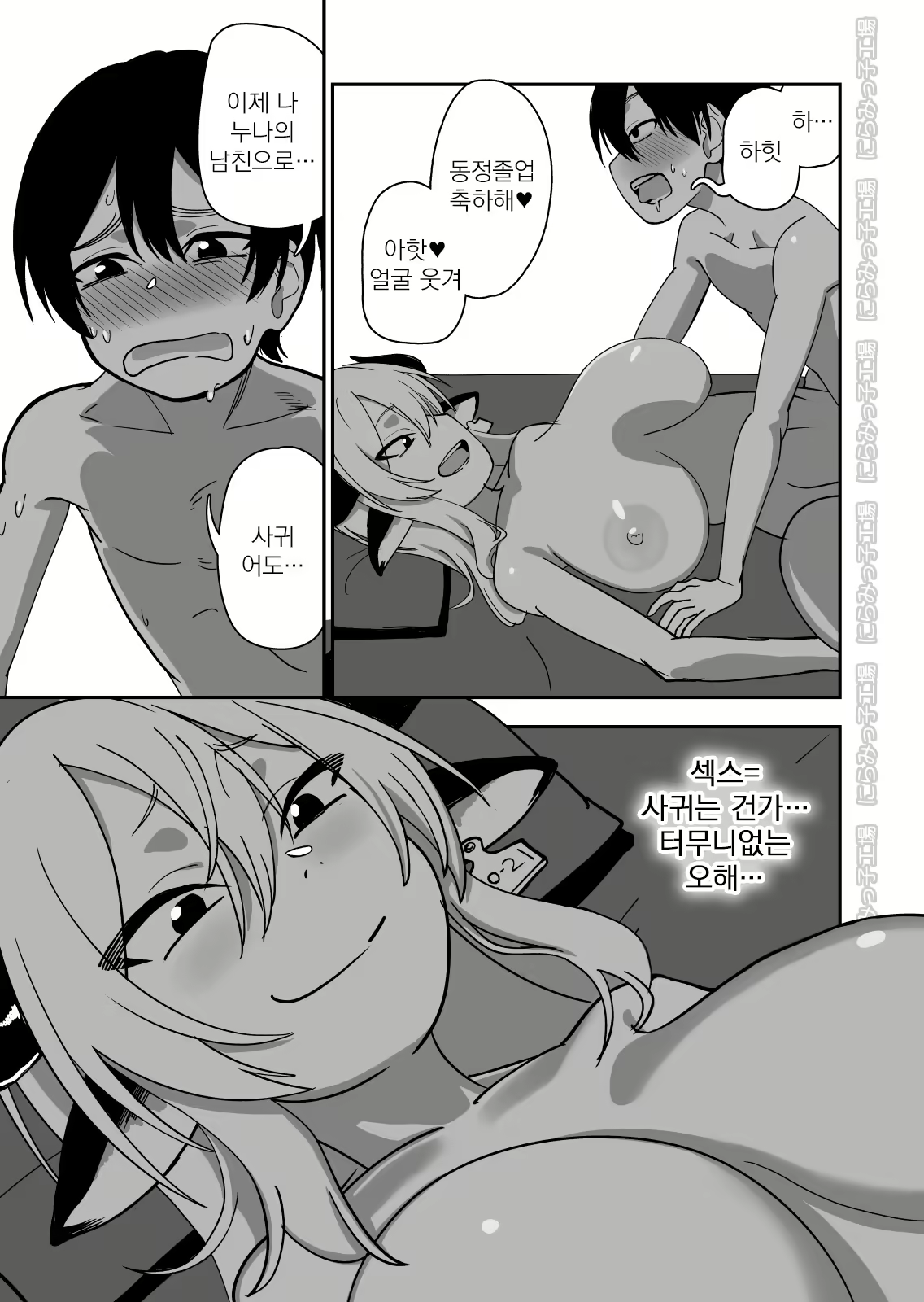 Content 1596945 - 29 페이지