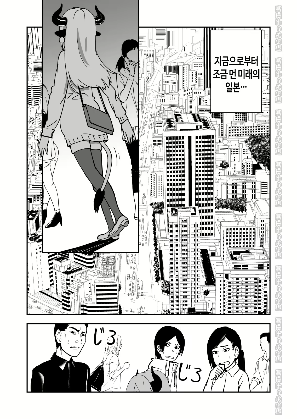 Content 1596945 - 3 페이지
