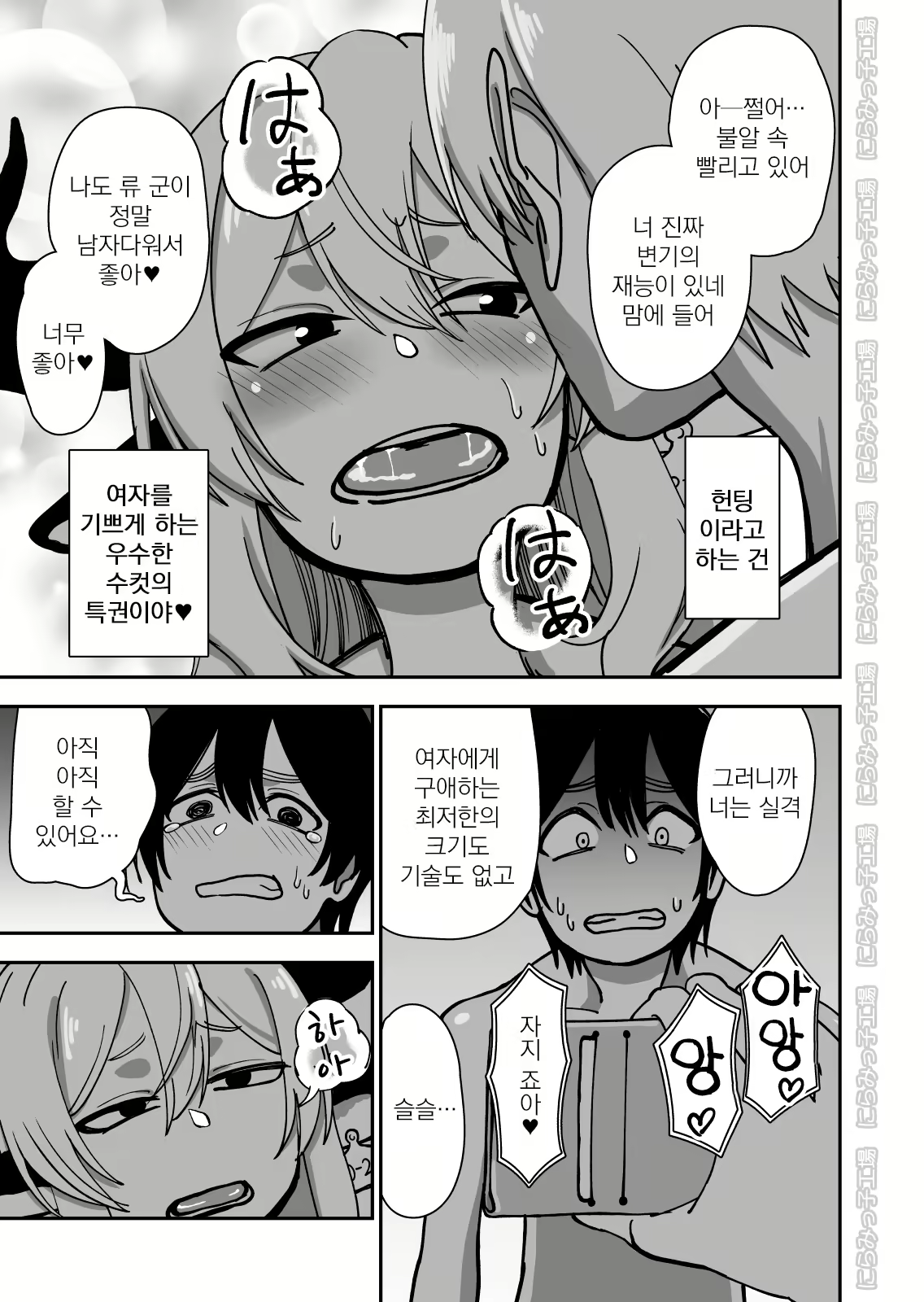 Content 1596945 - 39 페이지