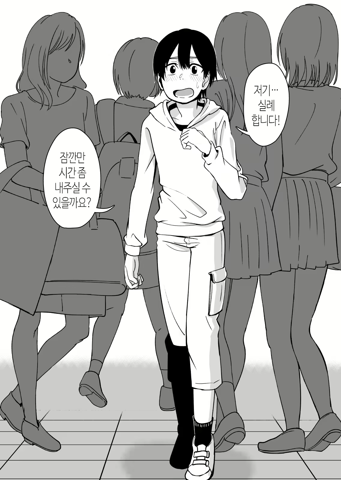Content 1596945 - 5 페이지