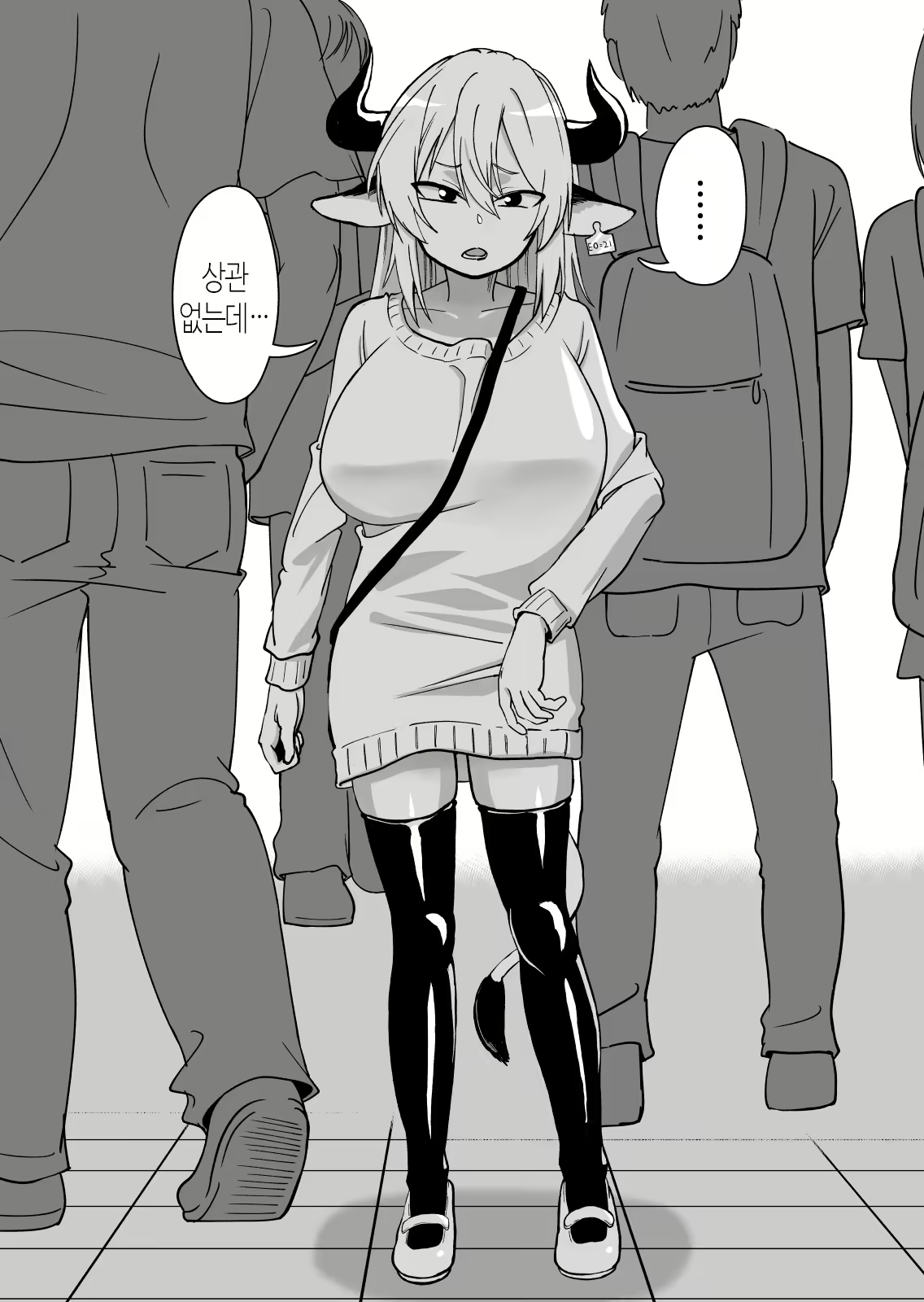 Content 1596945 - 6 페이지