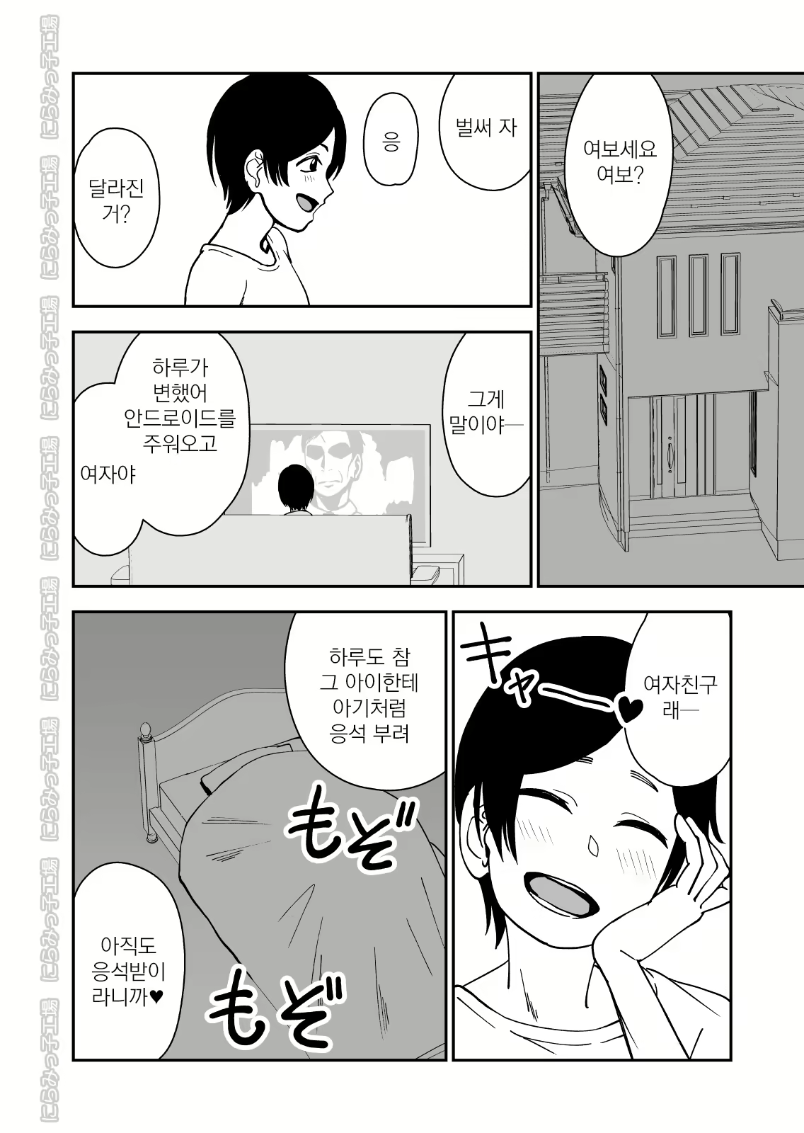 Content 1596945 - 64 페이지