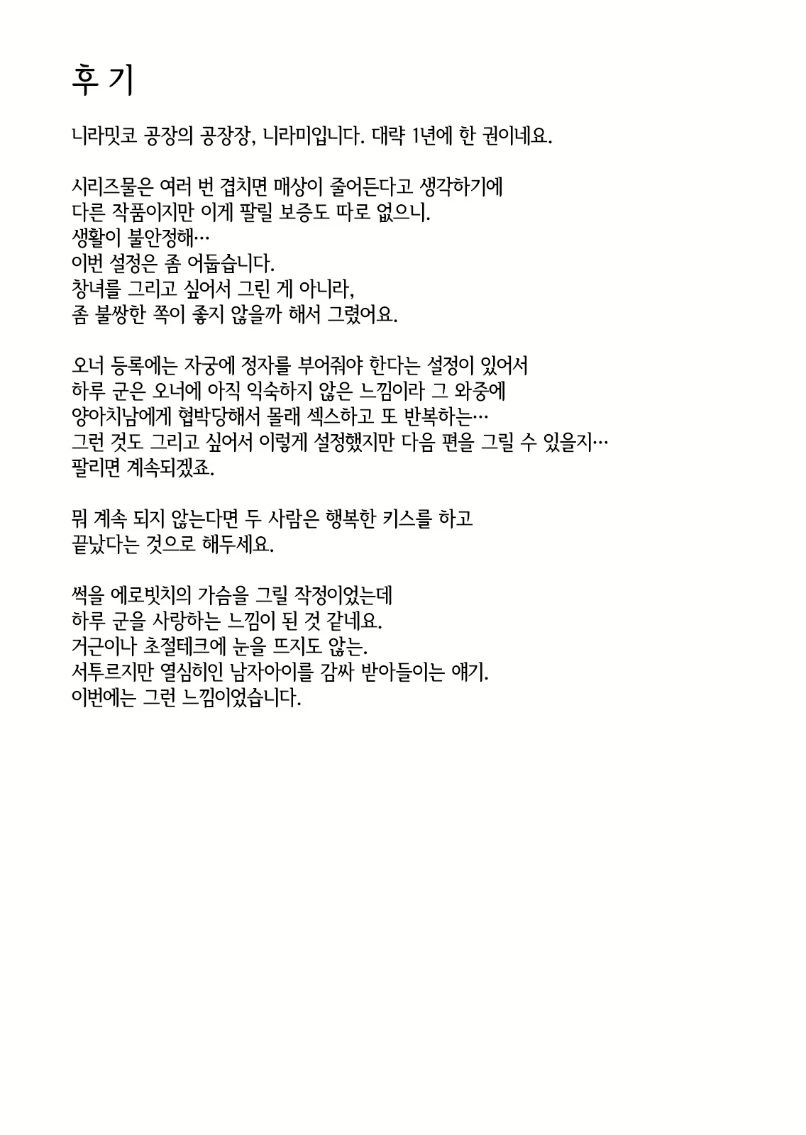 Content 1596945 - 66 페이지