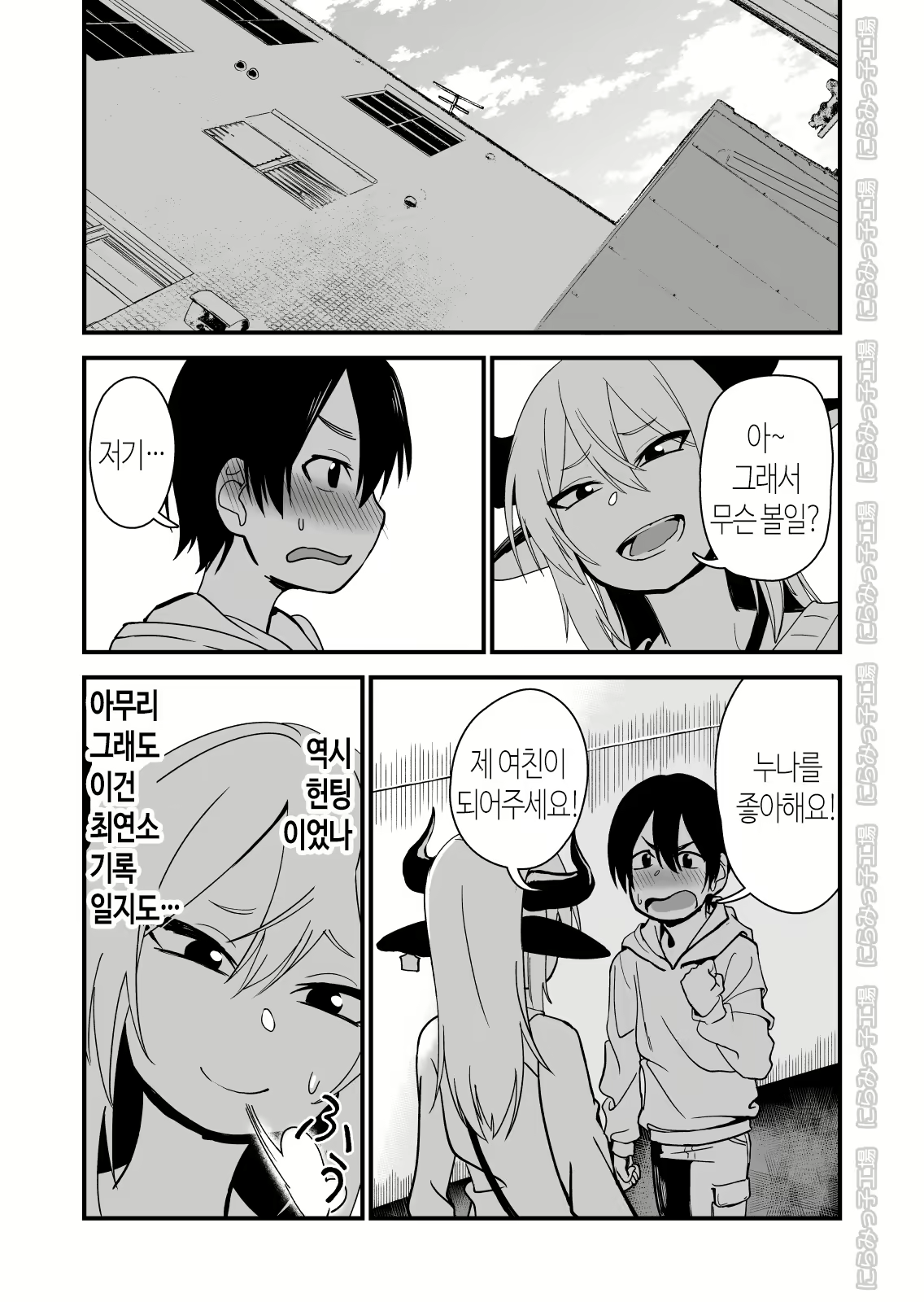Content 1596945 - 7 페이지