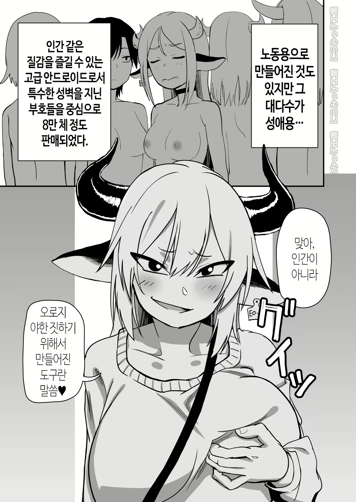 Content 1596945 - 9 페이지