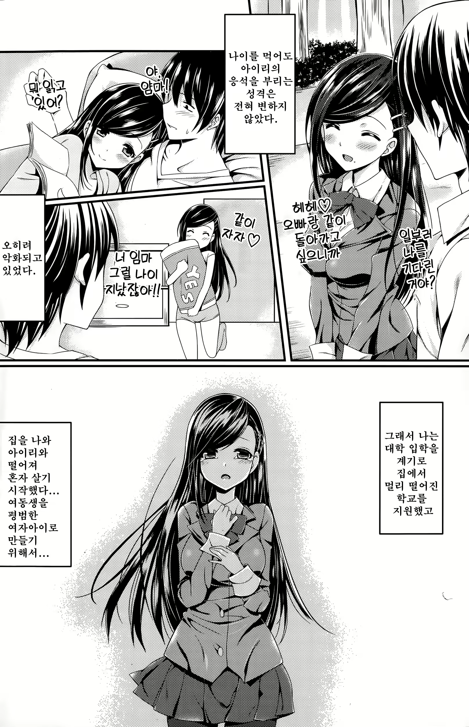 Content 1597009 - 2 페이지