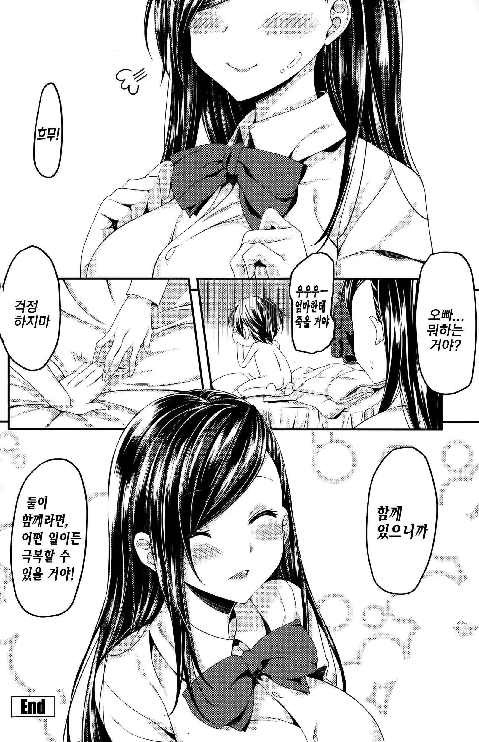 Content 1597009 - 20 페이지