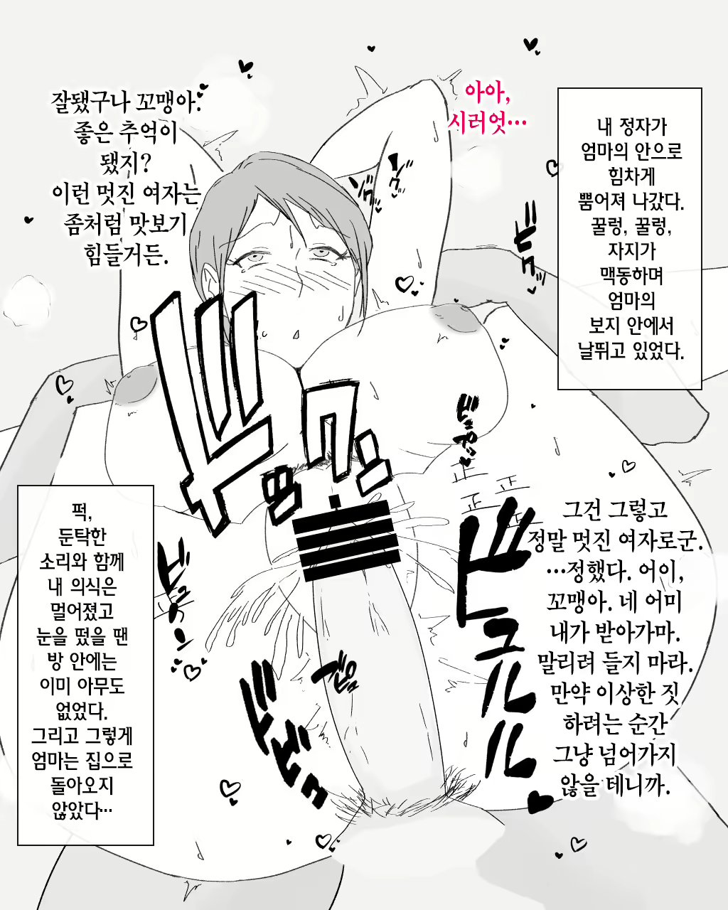 Content 1597121 - 12 페이지