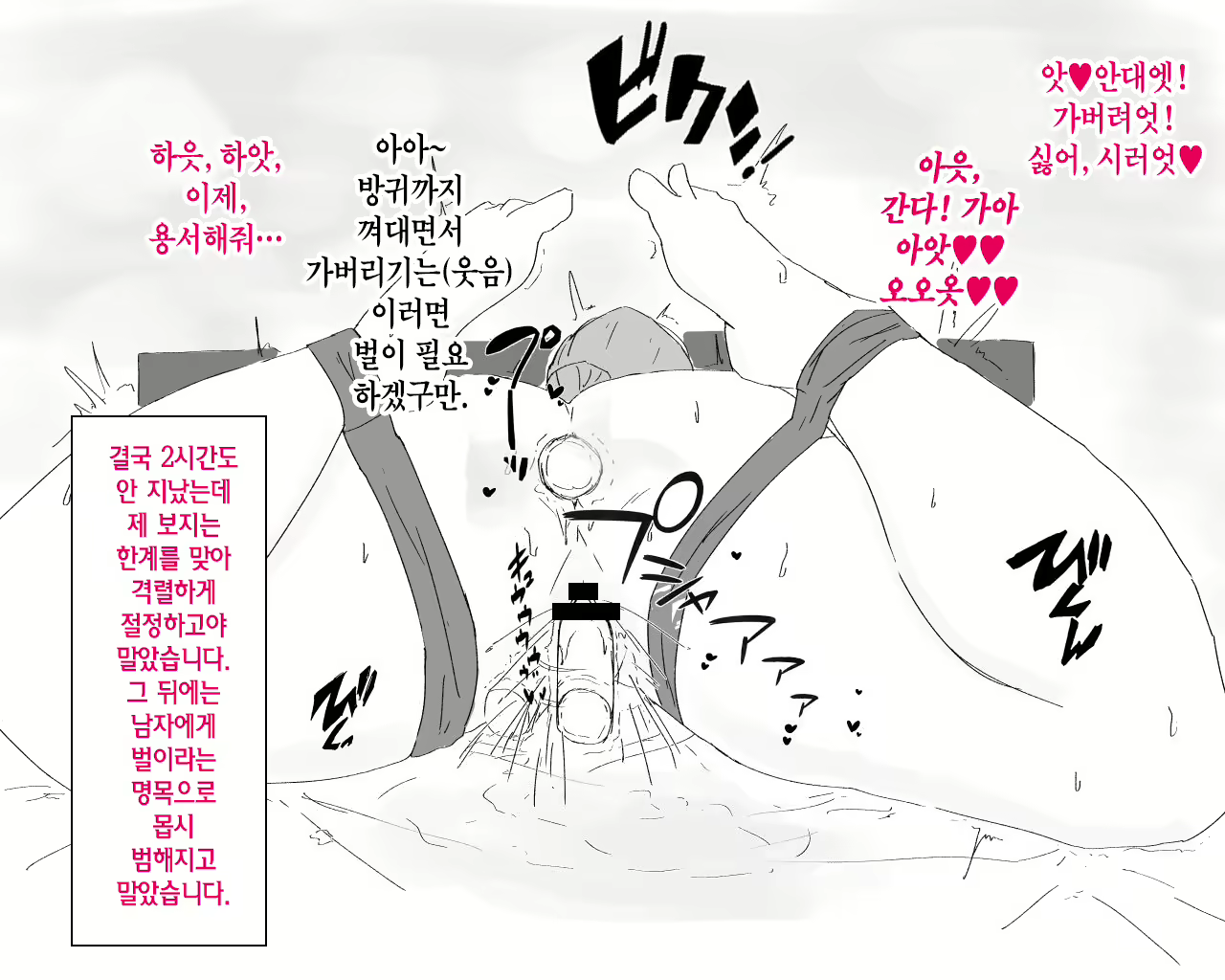 Content 1597121 - 14 페이지