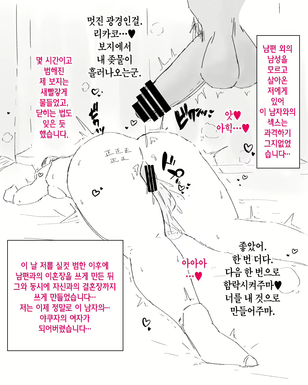 Content 1597121 - 15 페이지