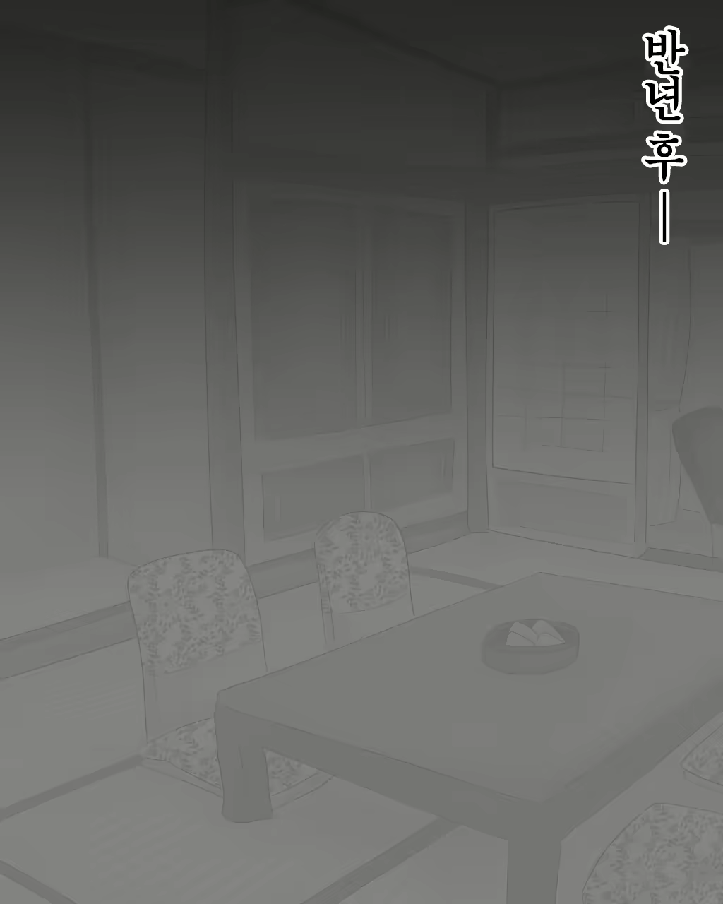 Content 1597121 - 16 페이지