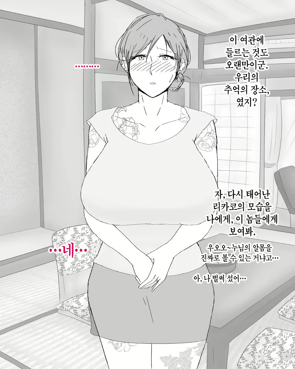 Content 1597121 - 17 페이지