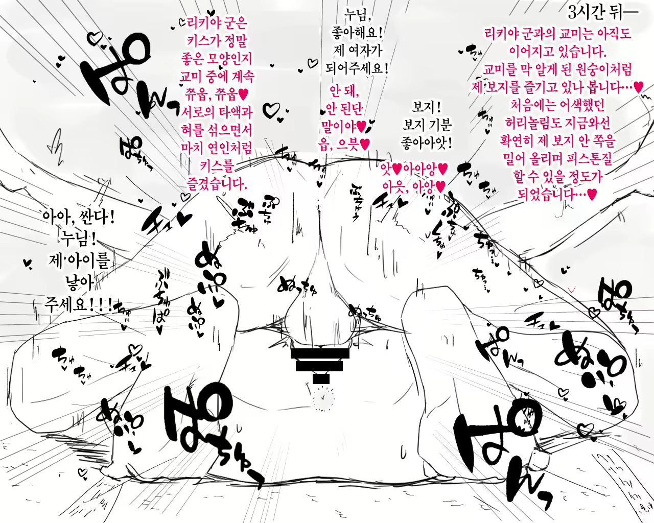 Content 1597121 - 24 페이지