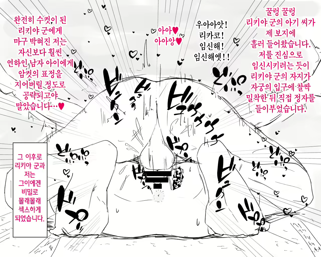 Content 1597121 - 25 페이지