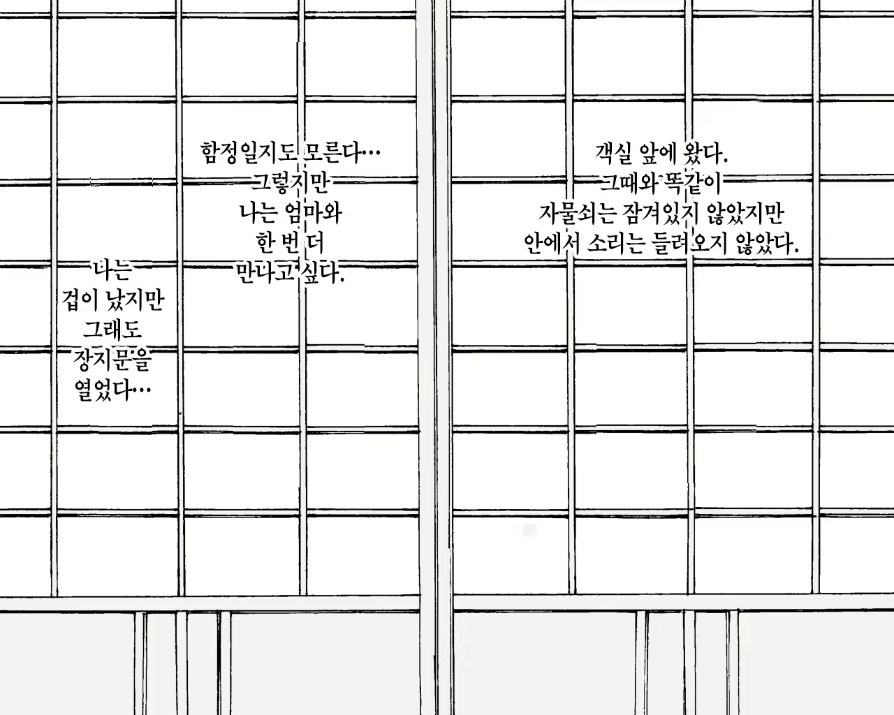 Content 1597121 - 32 페이지