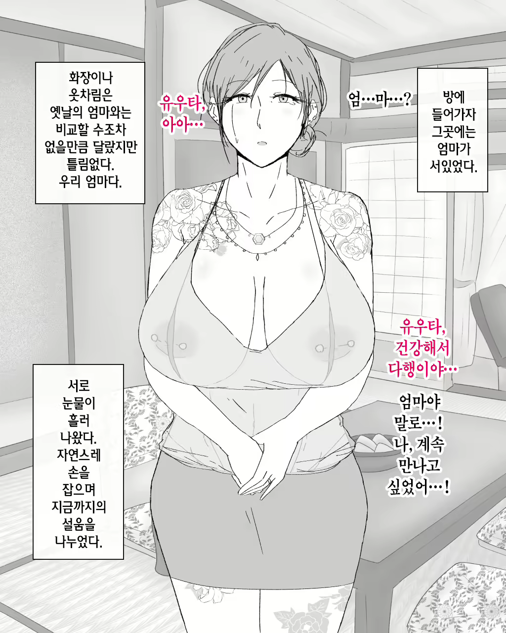 Content 1597121 - 33 페이지