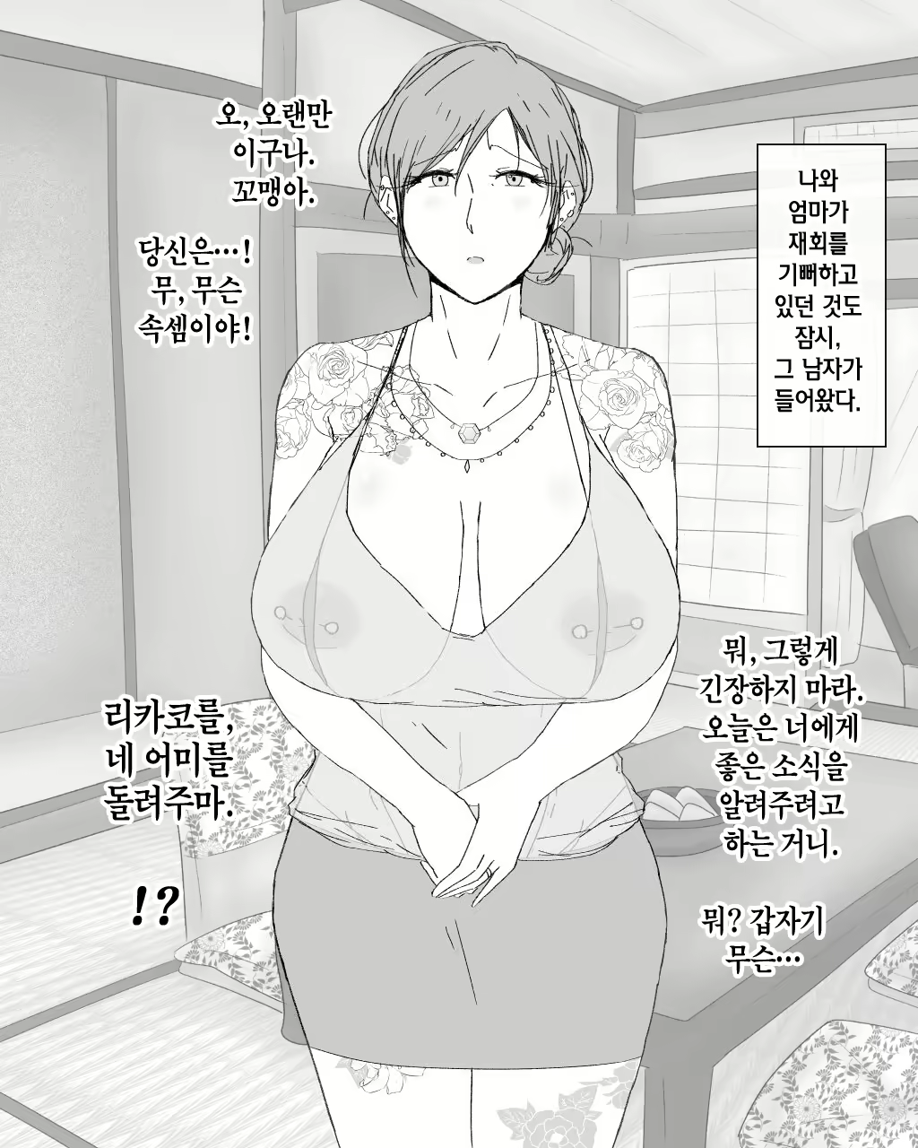 Content 1597121 - 34 페이지