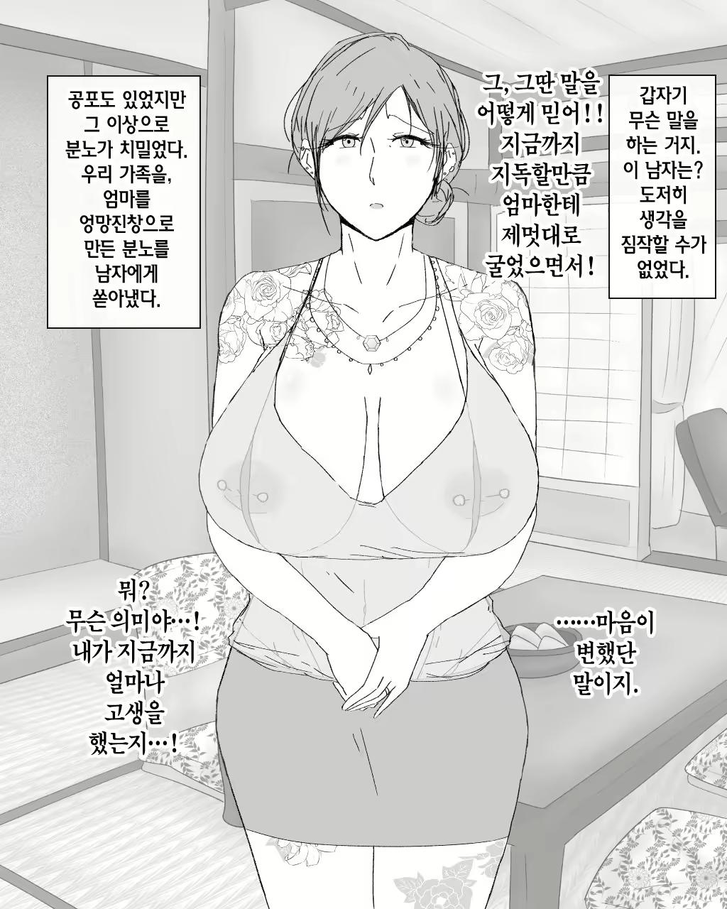 Content 1597121 - 35 페이지