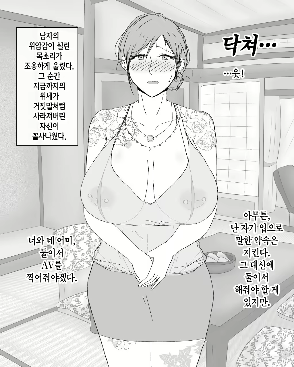 Content 1597121 - 36 페이지