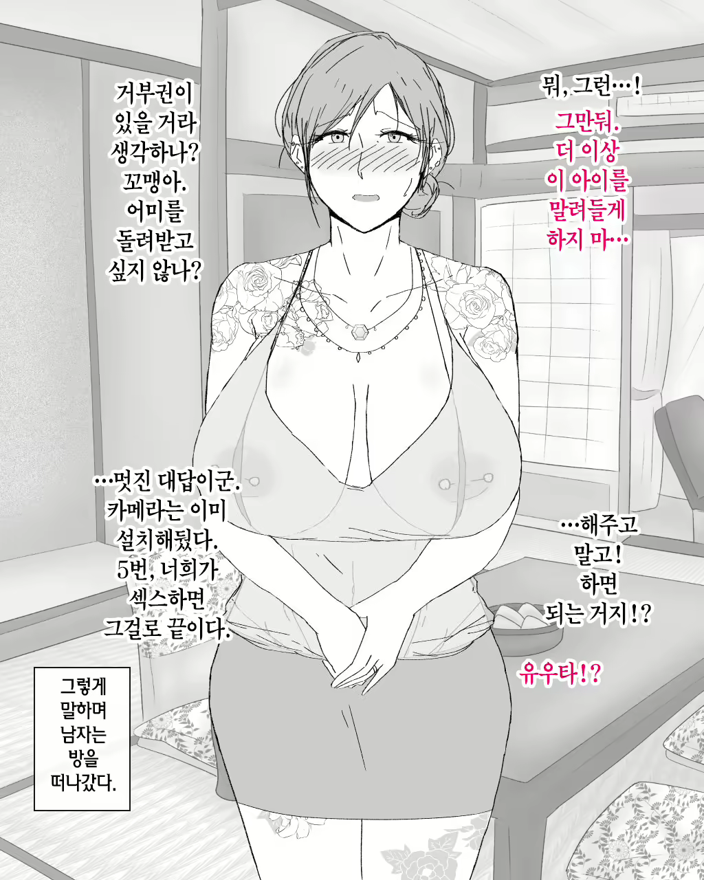 Content 1597121 - 37 페이지