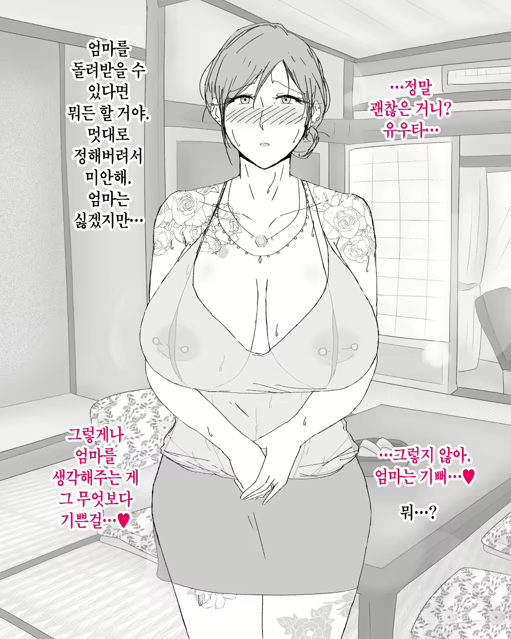 Content 1597121 - 38 페이지