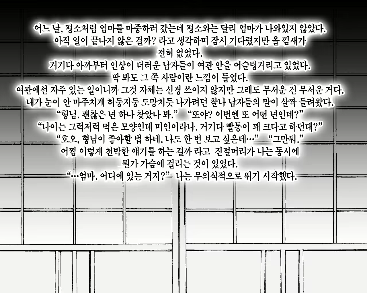 Content 1597121 - 4 페이지