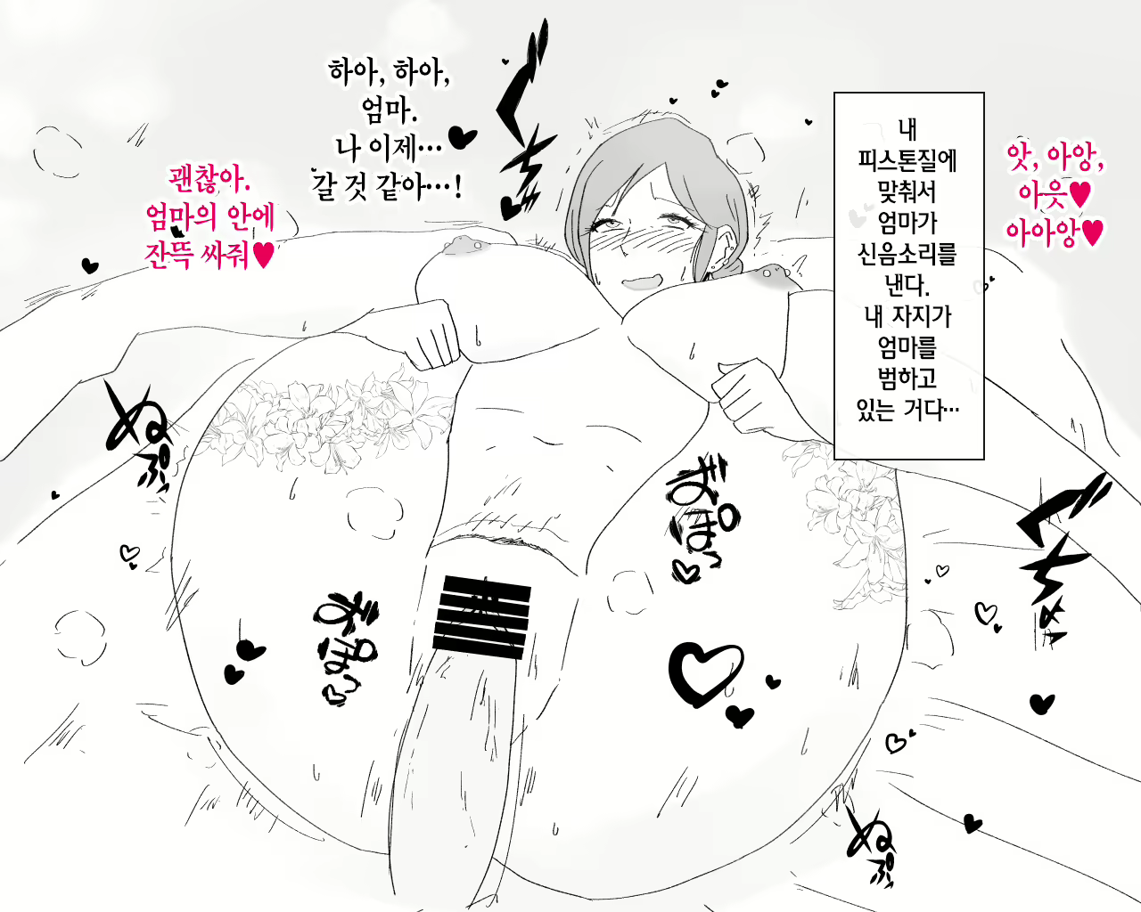 Content 1597121 - 42 페이지