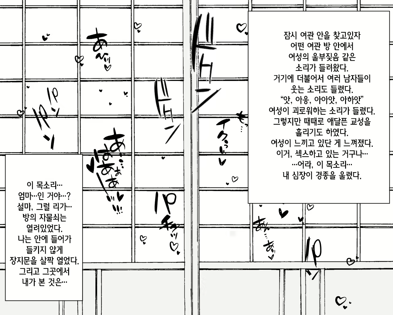 Content 1597121 - 5 페이지