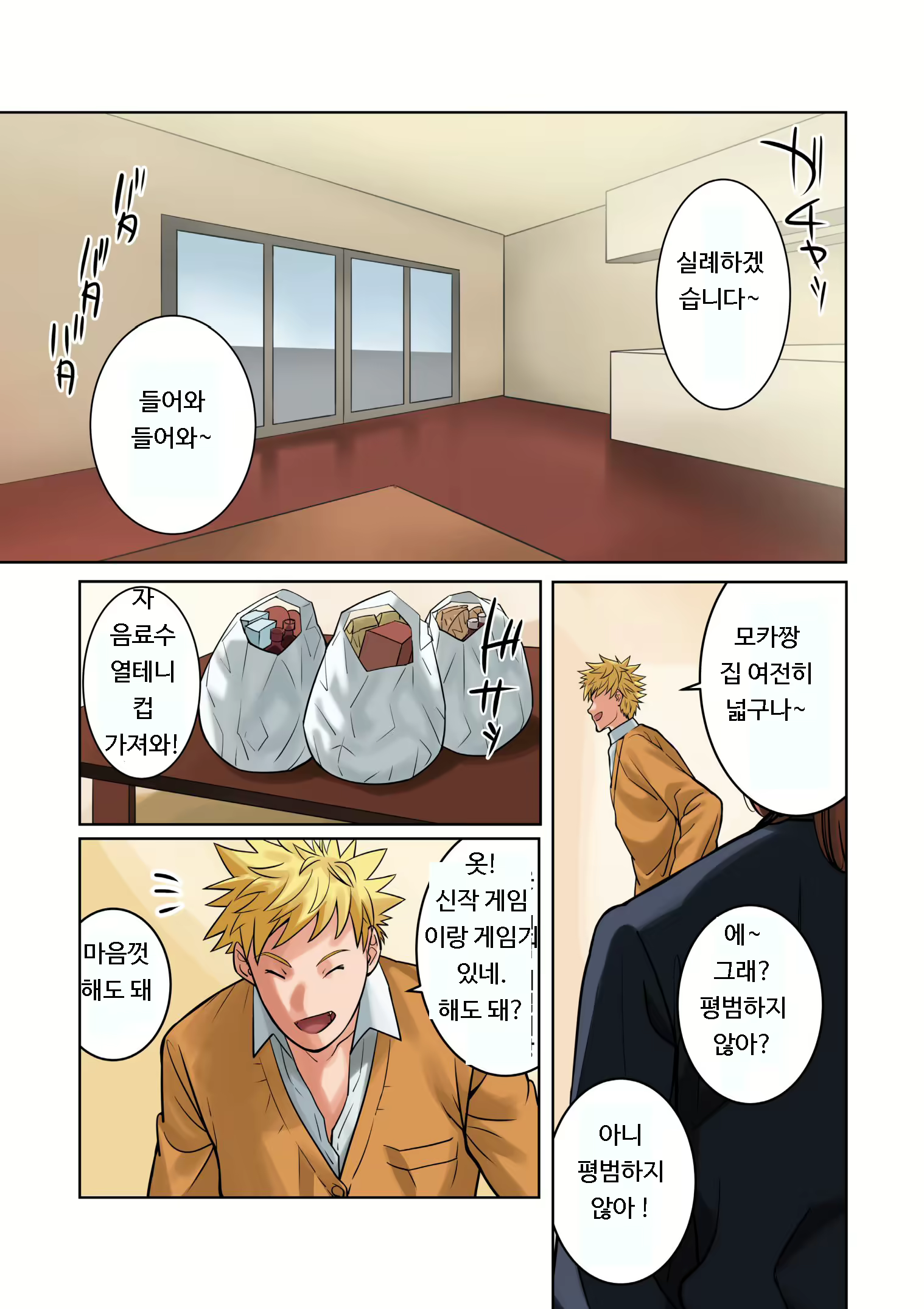 Content 1597142 - 11 페이지