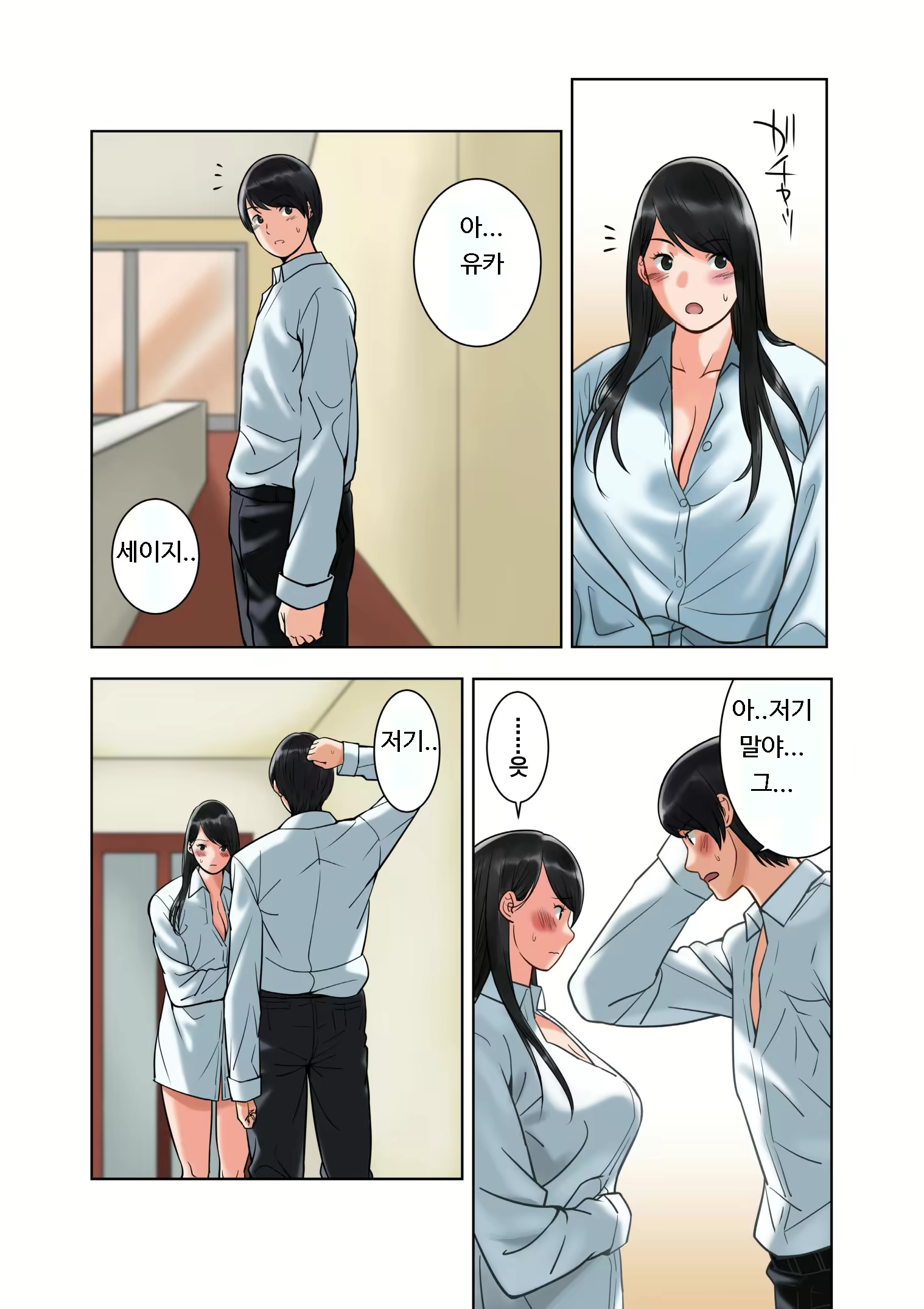 Content 1597142 - 113 페이지