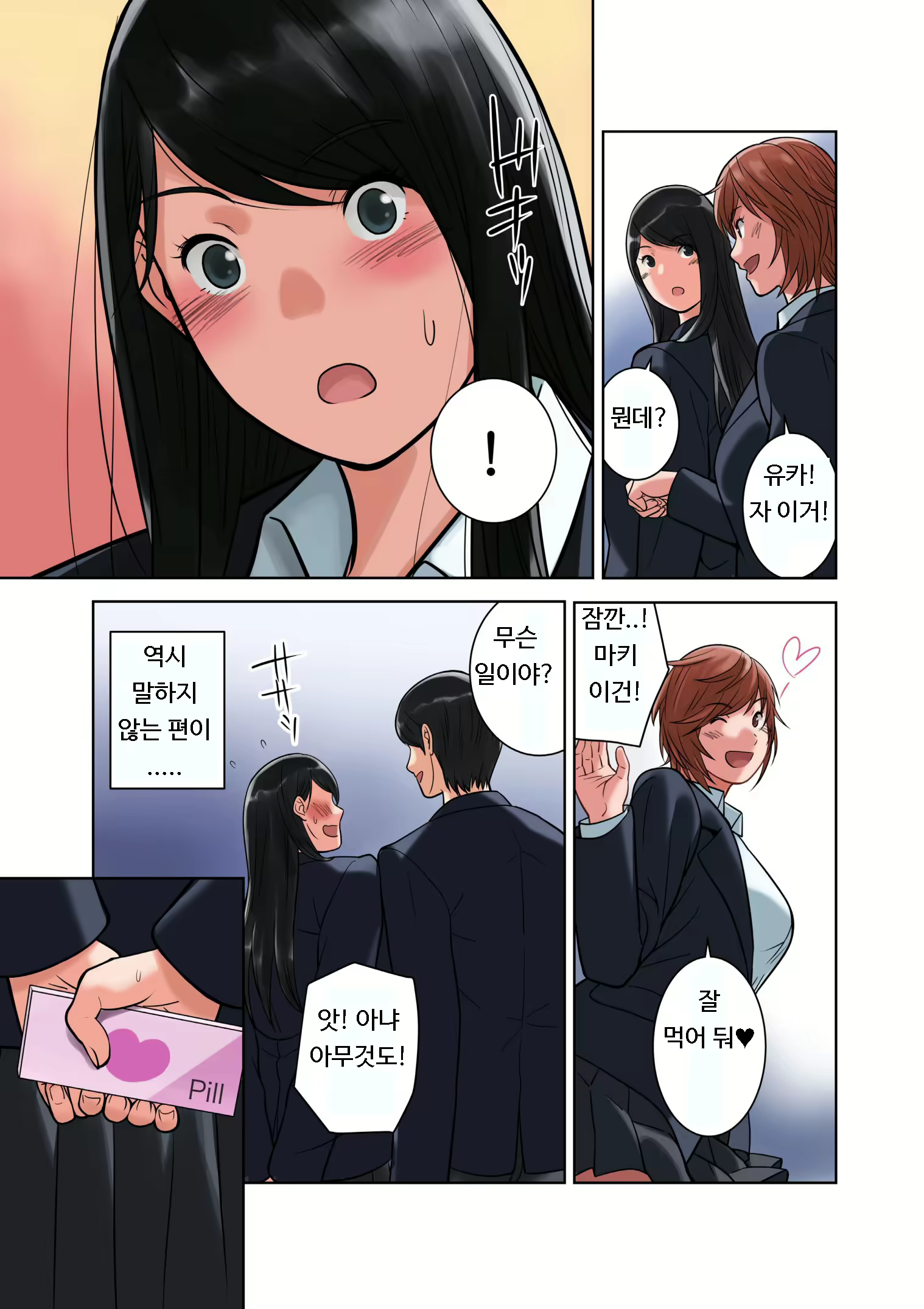 Content 1597142 - 115 페이지