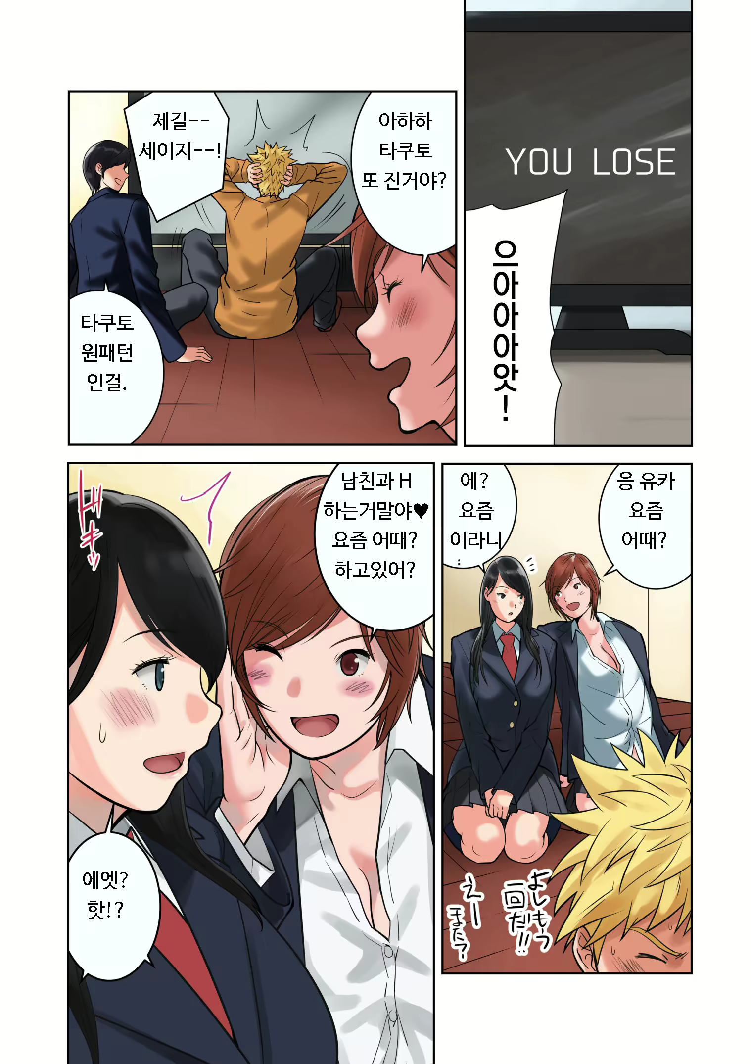 Content 1597142 - 12 페이지
