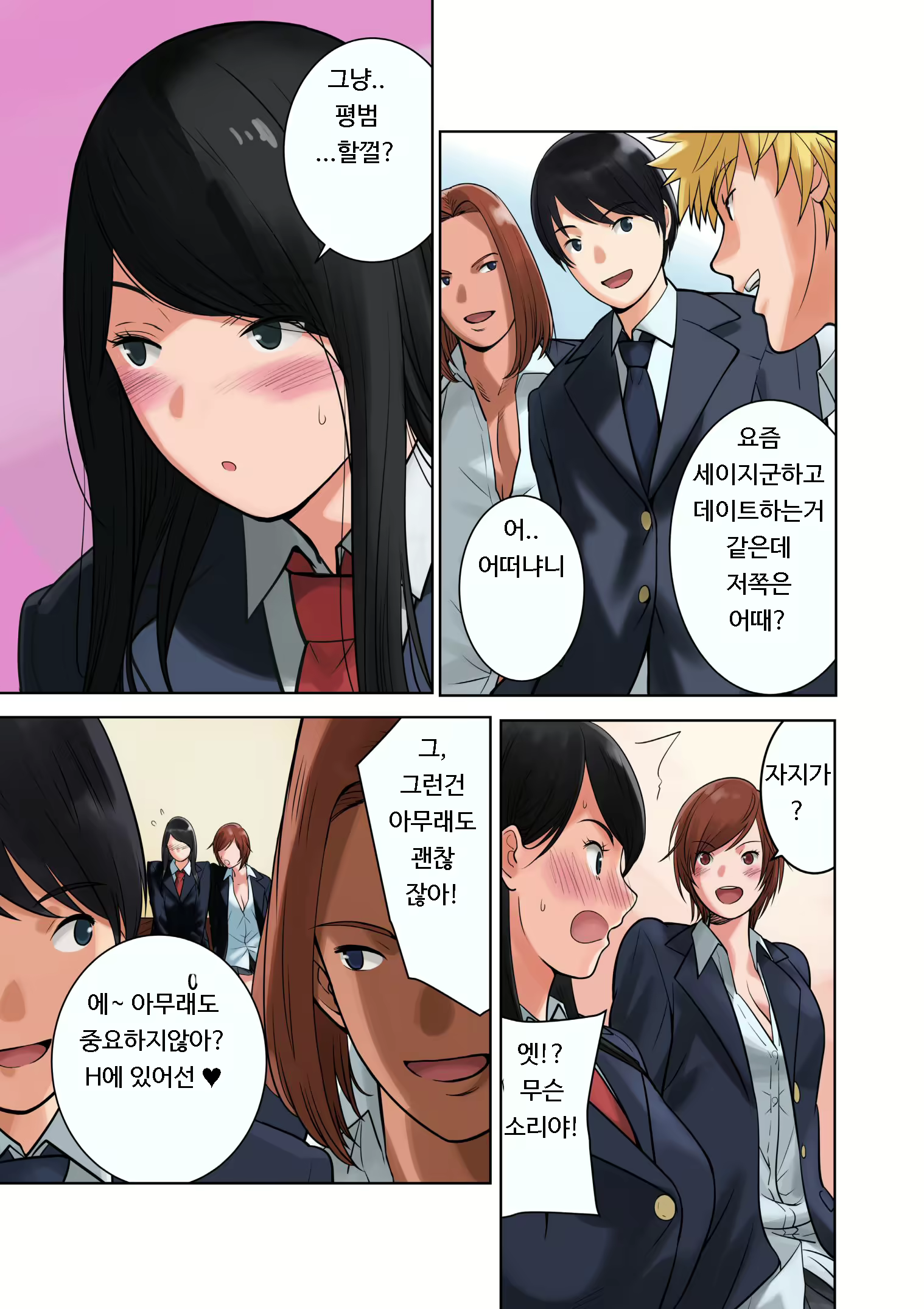 Content 1597142 - 13 페이지
