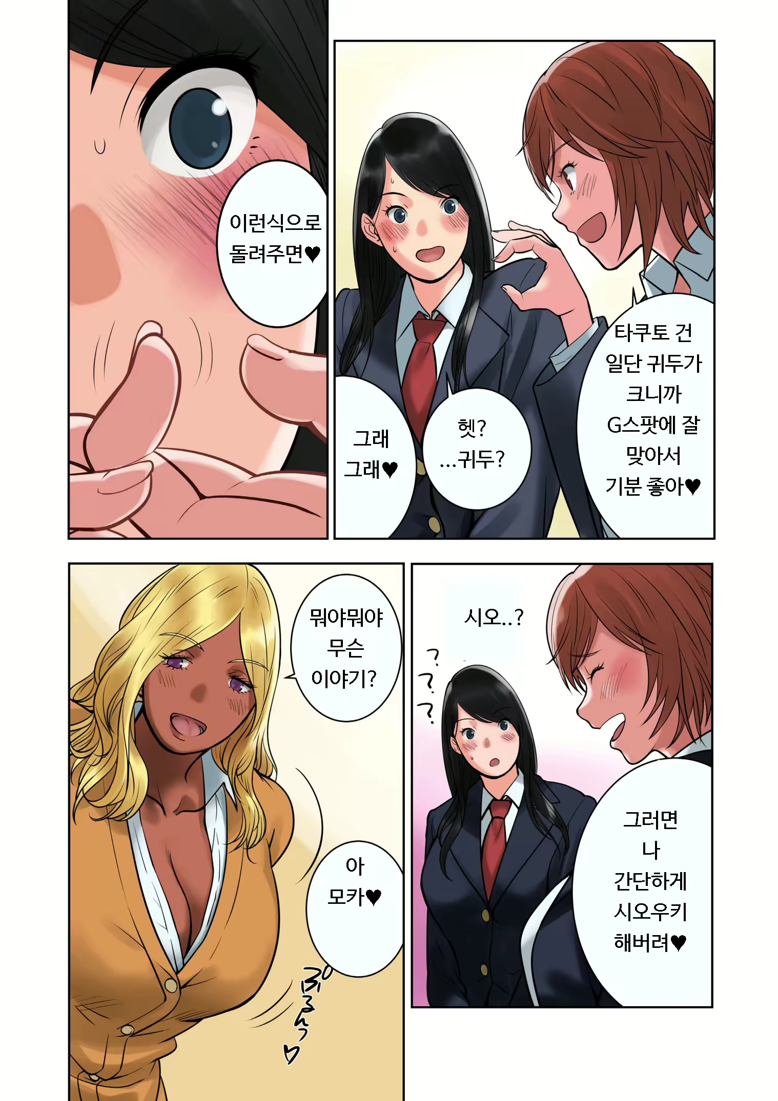 Content 1597142 - 14 페이지
