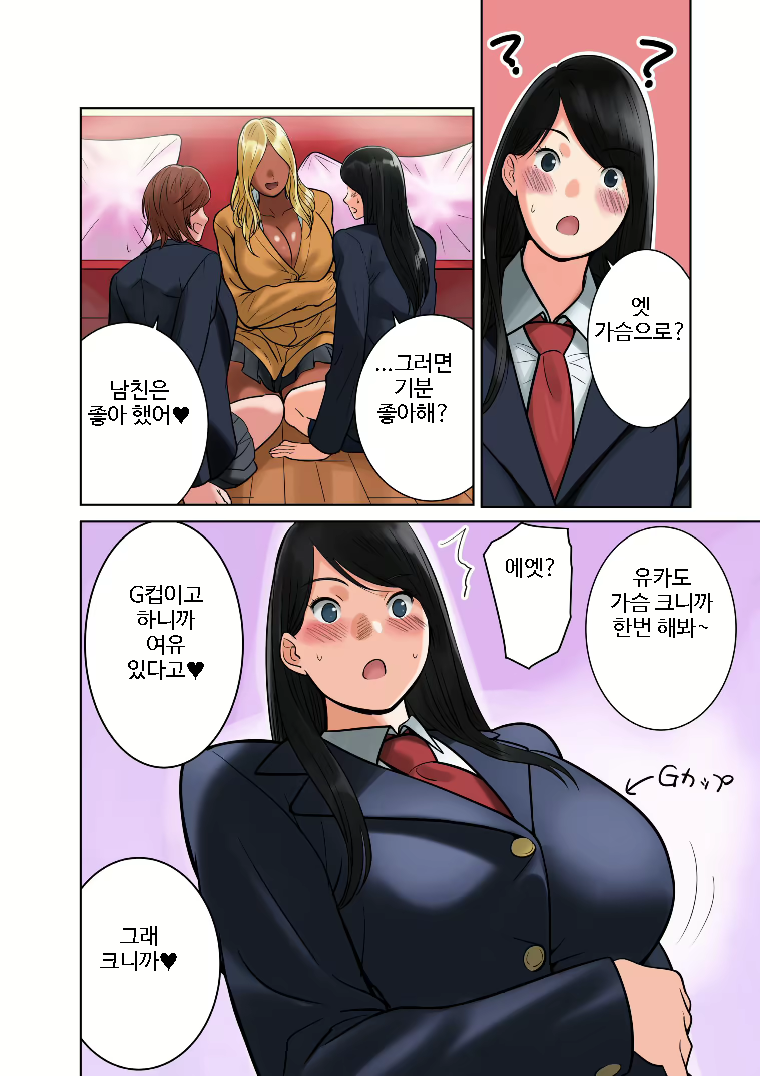 Content 1597142 - 16 페이지