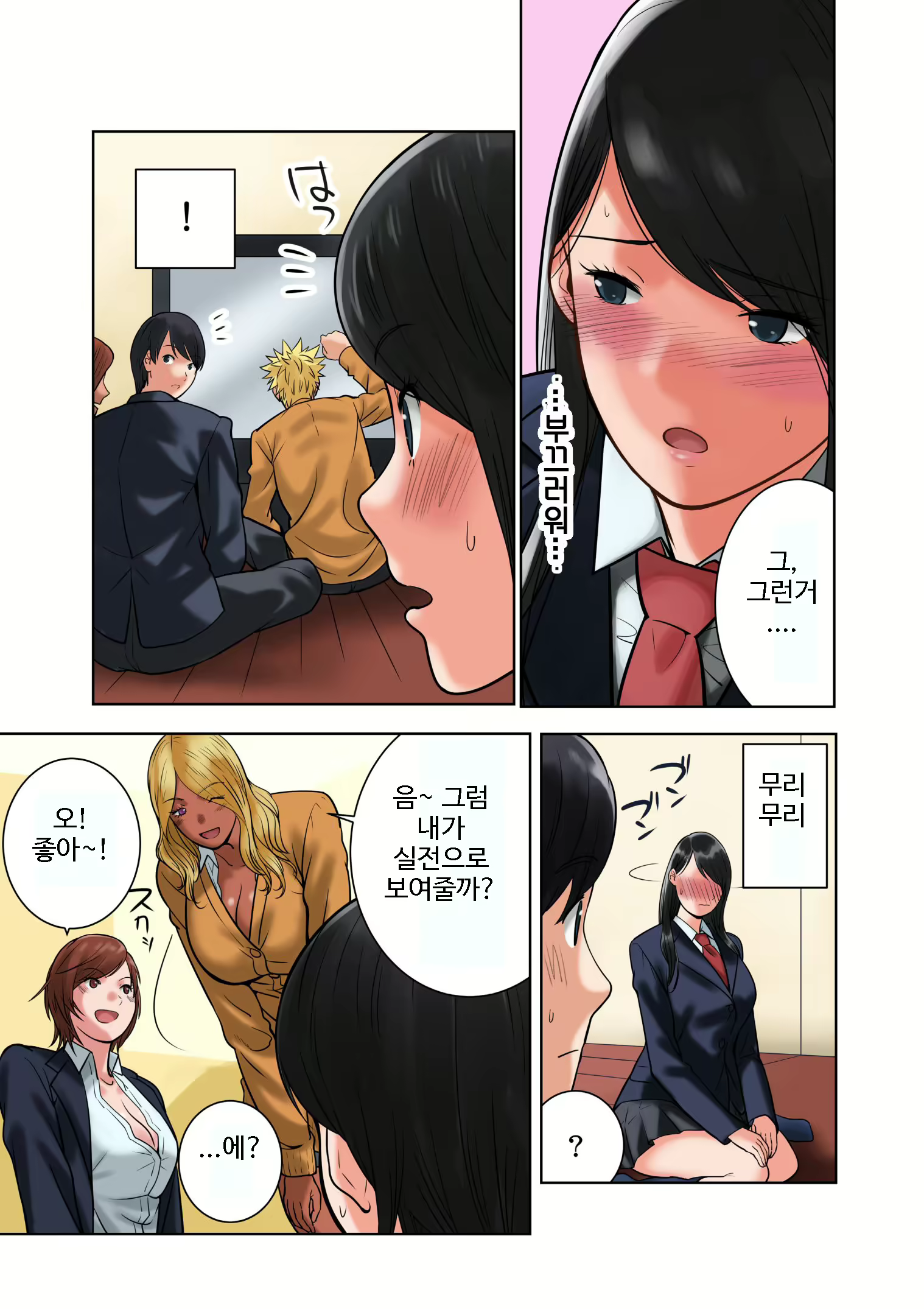 Content 1597142 - 17 페이지