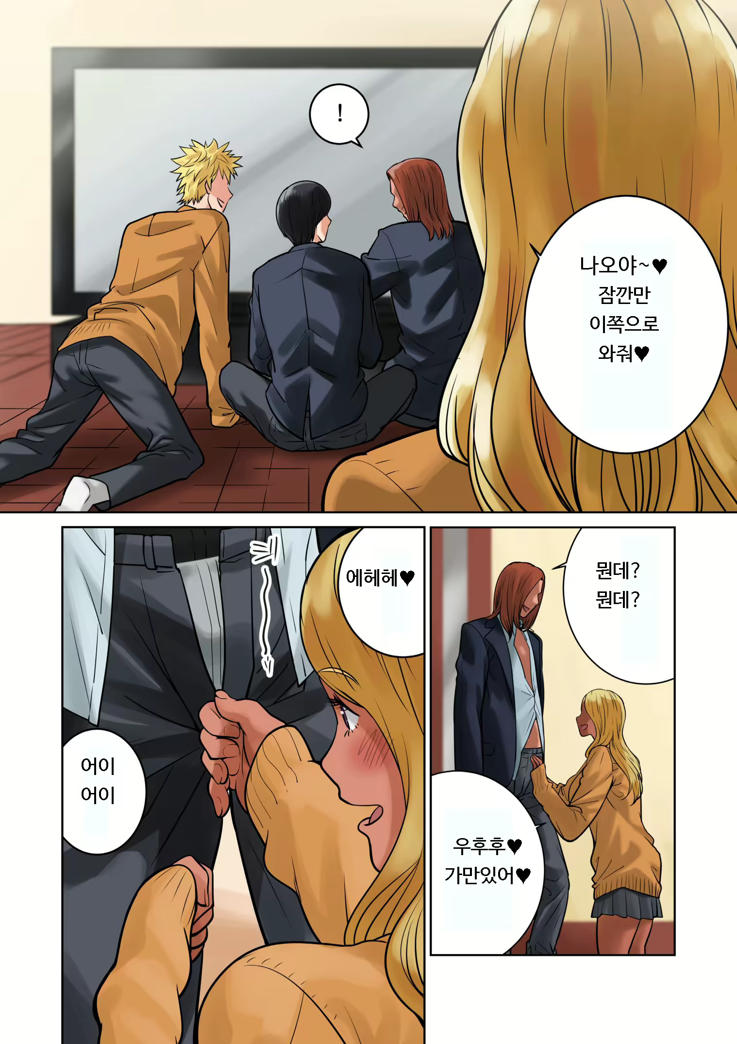Content 1597142 - 18 페이지