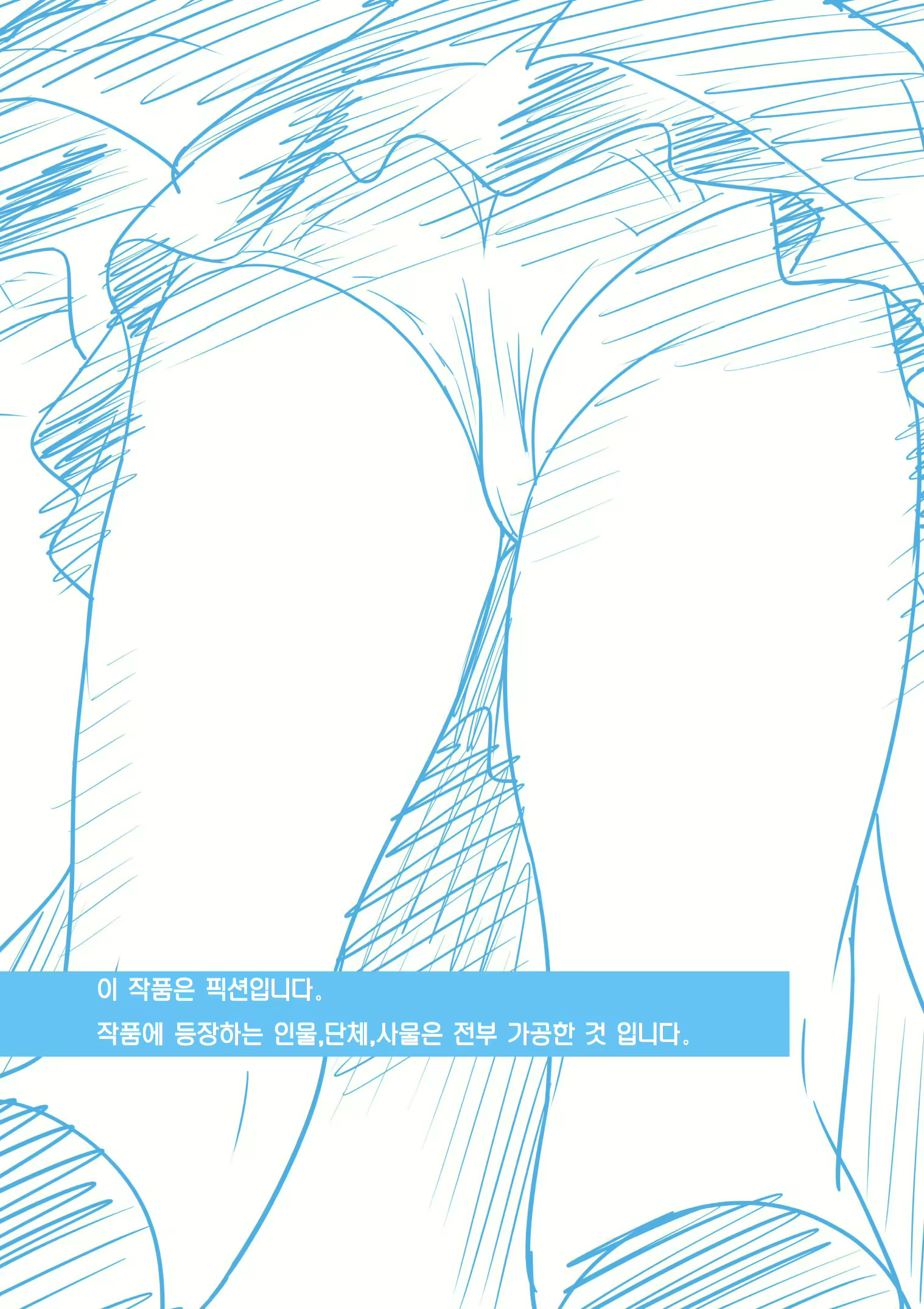 Content 1597142 - 2 페이지